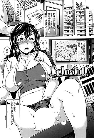 Cover image for the manga called eclosion