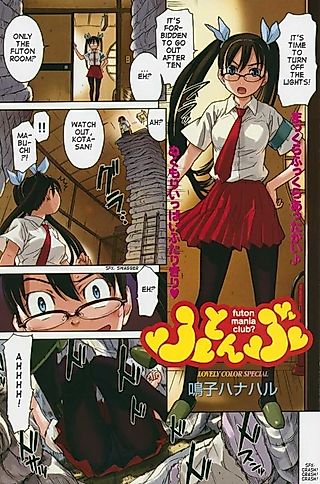 Cover image for the manga called Futanbu