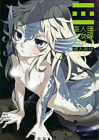 Cover image for the manga called Ajin Shoujo-tan