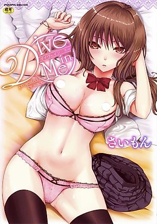 Cover image for the manga called Completed...?