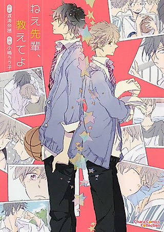 Cover image for the manga called Hey Senpai, Tell Me