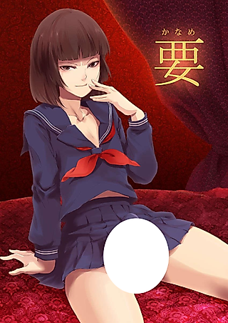 Cover image for the manga called Kaname