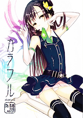 Cover image for the manga called Colorful (Abgrund)