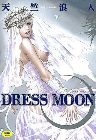 Cover image for the manga called DRESS MOON