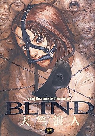 Cover image for the manga called Blind (Tenjiku Ronin)