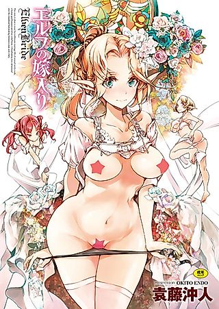 Cover image for the manga called Elven Bride