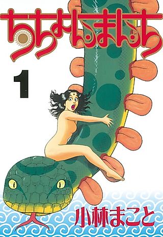 Cover image for the manga called Hell of Love & Ecstasy
