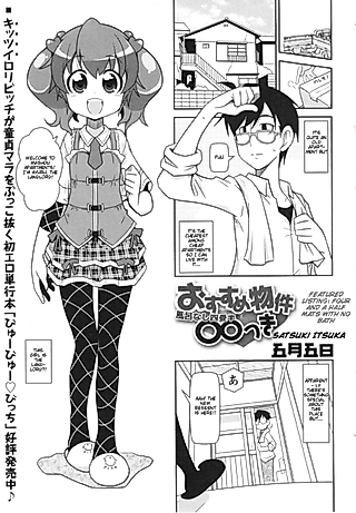 Cover image for the manga called Featured Listing: Four and a Half Mats with no Bath