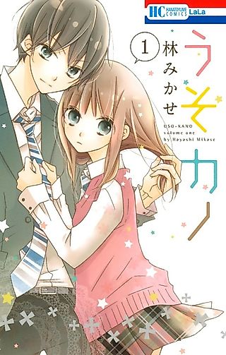 Cover image for the manga called Fake Lover