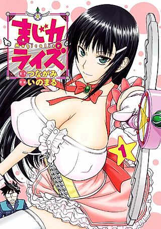 Cover image for the manga called Magicaliz