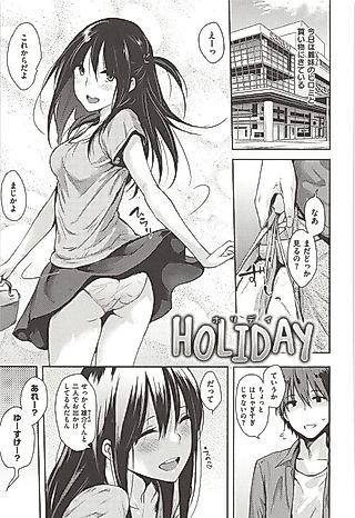 Cover image for the manga called HOLIDAY