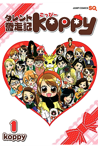 Cover image for the manga called koppy
