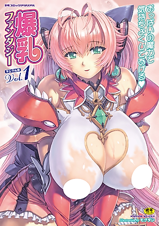 Cover image for the manga called Bakunyuu de Aishite