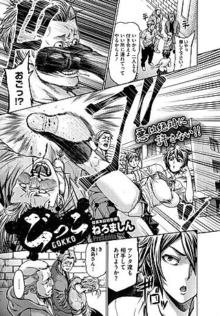 Cover image for the manga called Pretend Play