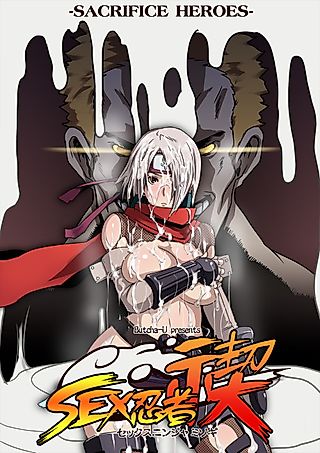 Cover image for the manga called Breast Queen's Defeat