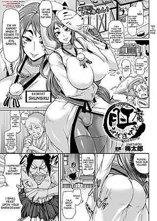 Cover image for the manga called Kouma Exorcism Travel Journal