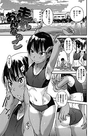 Cover image for the manga called Run Girl Run