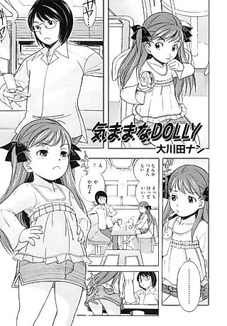Cover image for the manga called Kimama na Dolly