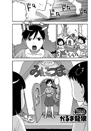 Cover image for the manga called Mini Tsuma