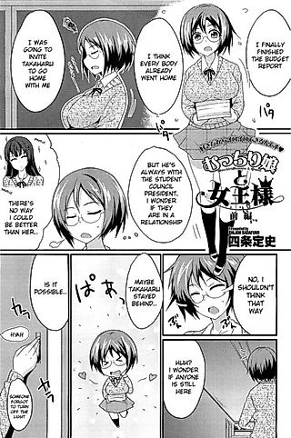 Cover image for the manga called After School Temptation