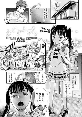 Cover image for the manga called Mauve