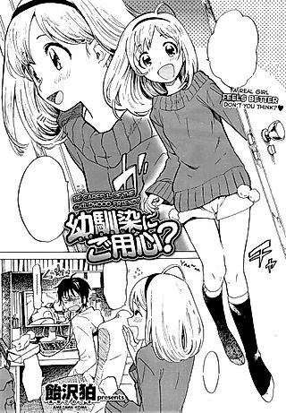 Cover image for the manga called Be Careful of the Childhood Girlfriend?