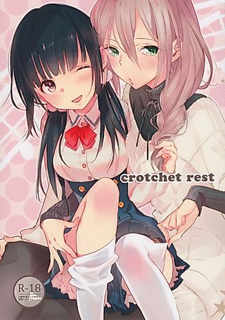 Cover image for the manga called Crochet Rest