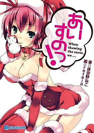 Cover image for the novel called When thawing the snow