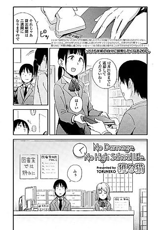 Cover image for the manga called No Damage, No High School Life.