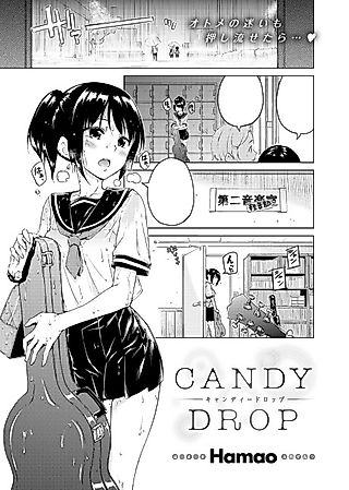 Cover image for the manga called Friday Night Fever