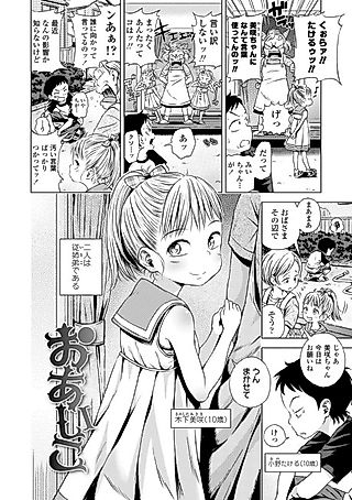 Cover image for the manga called Draw