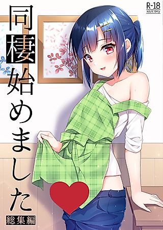 Cover image for the other called (COMITIA112)