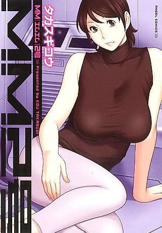 Cover image for the manga called MM2-gou