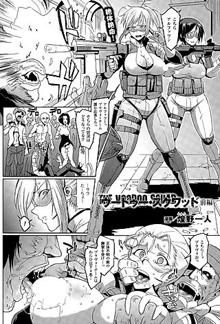 Cover image for the manga called The Voodoo Squad