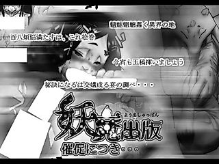 Cover image for the manga called Youma Shuppan Saisoku ni Tsuki...
