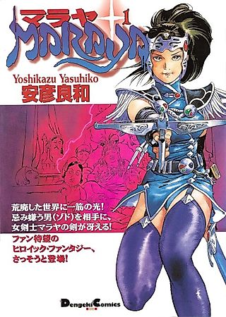 Cover image for the manga called Malaya