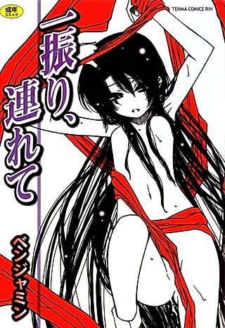 Cover image for the manga called Natsu wa Mizugi de