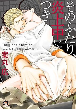 Cover image for the manga called They Are Flaming