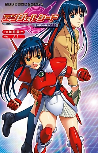 Cover image for the novel called Angel Seed