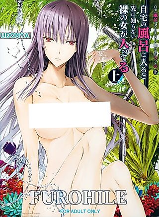 Cover image for the manga called Furohile Zero