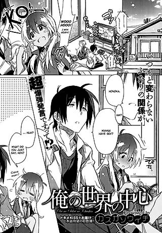 Cover image for the manga called The Center of My World