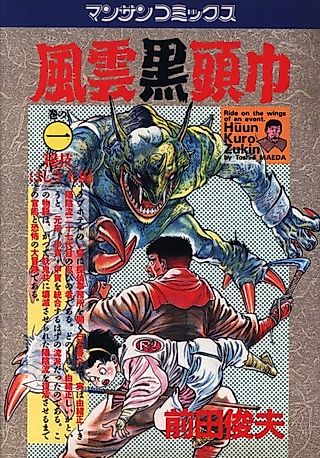 Cover image for the manga called Black Hooded Maverick