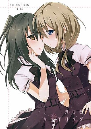 Cover image for the manga called Sunflower Sharing