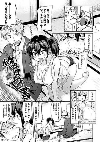 Cover image for the manga called A Leisurely Report