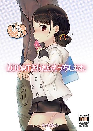 Cover image for the manga called If I Get 100 RTs I'll Have Sex