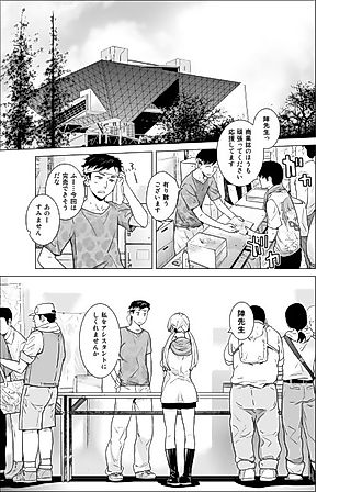 Cover image for the manga called Azalea
