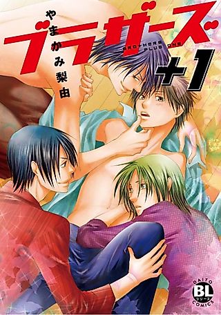 Cover image for the manga called Brothers + 1