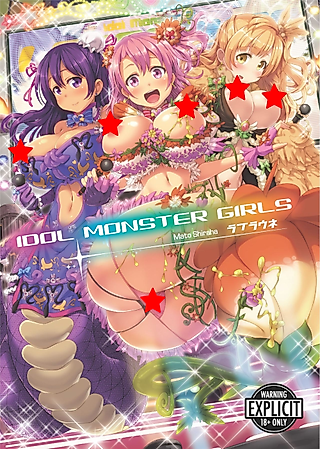 Cover image for the manga called Idol Monster Girls
