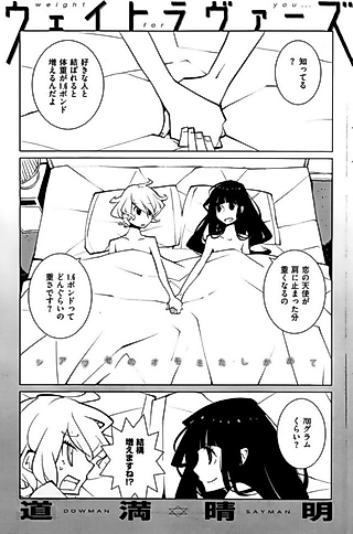 Cover image for the manga called Weight Lovers