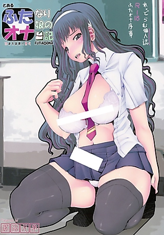 Cover image for the manga called FutaOna - A Certain Futanari Girl's Masturbation Diary
